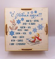 Копилка на каждый день "Зайки на санках" во Черемхово